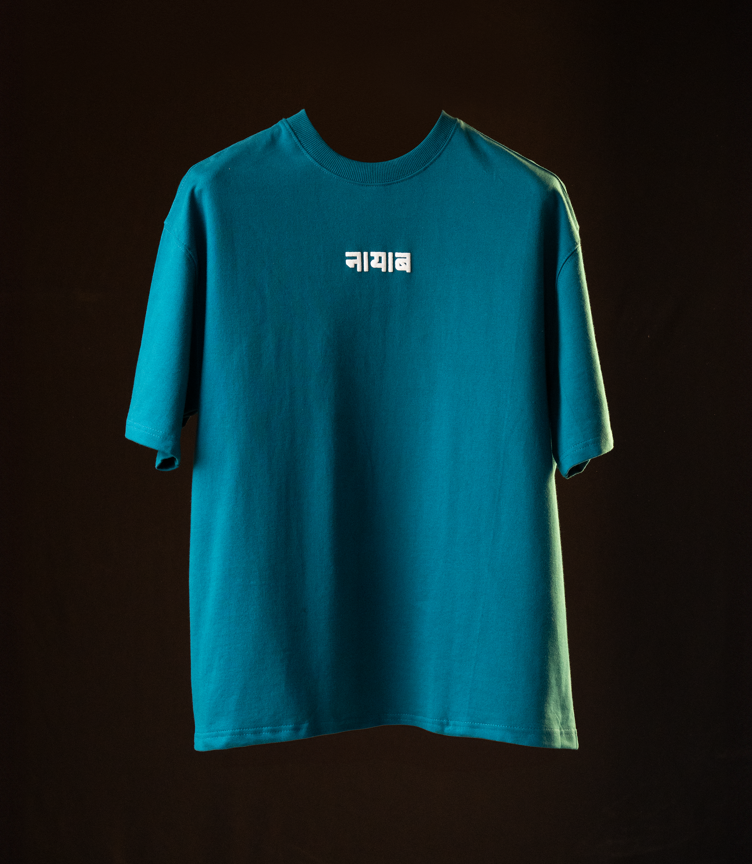 Sonorous Blue Streetwear Tee