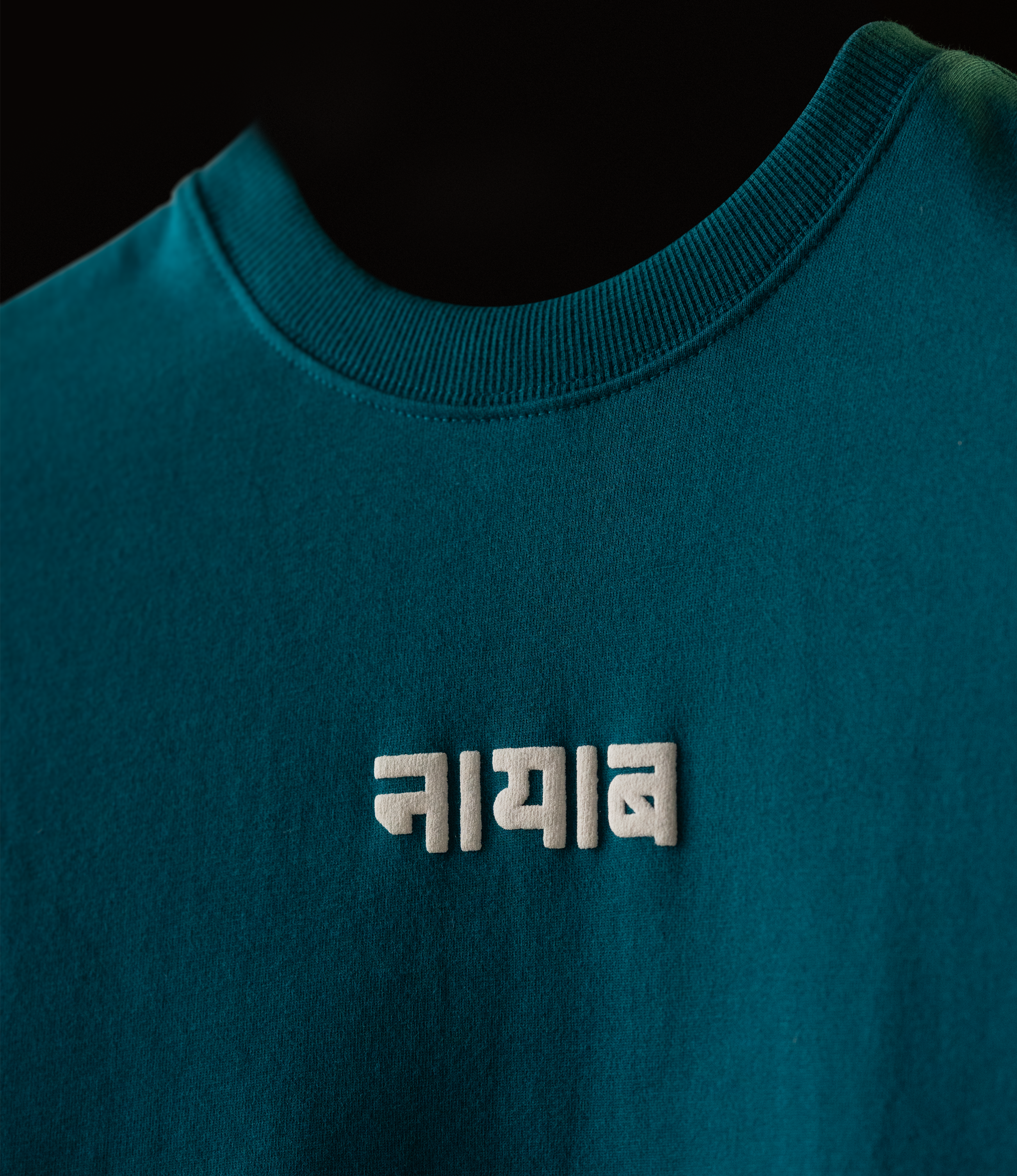 Sonorous Blue Streetwear Tee