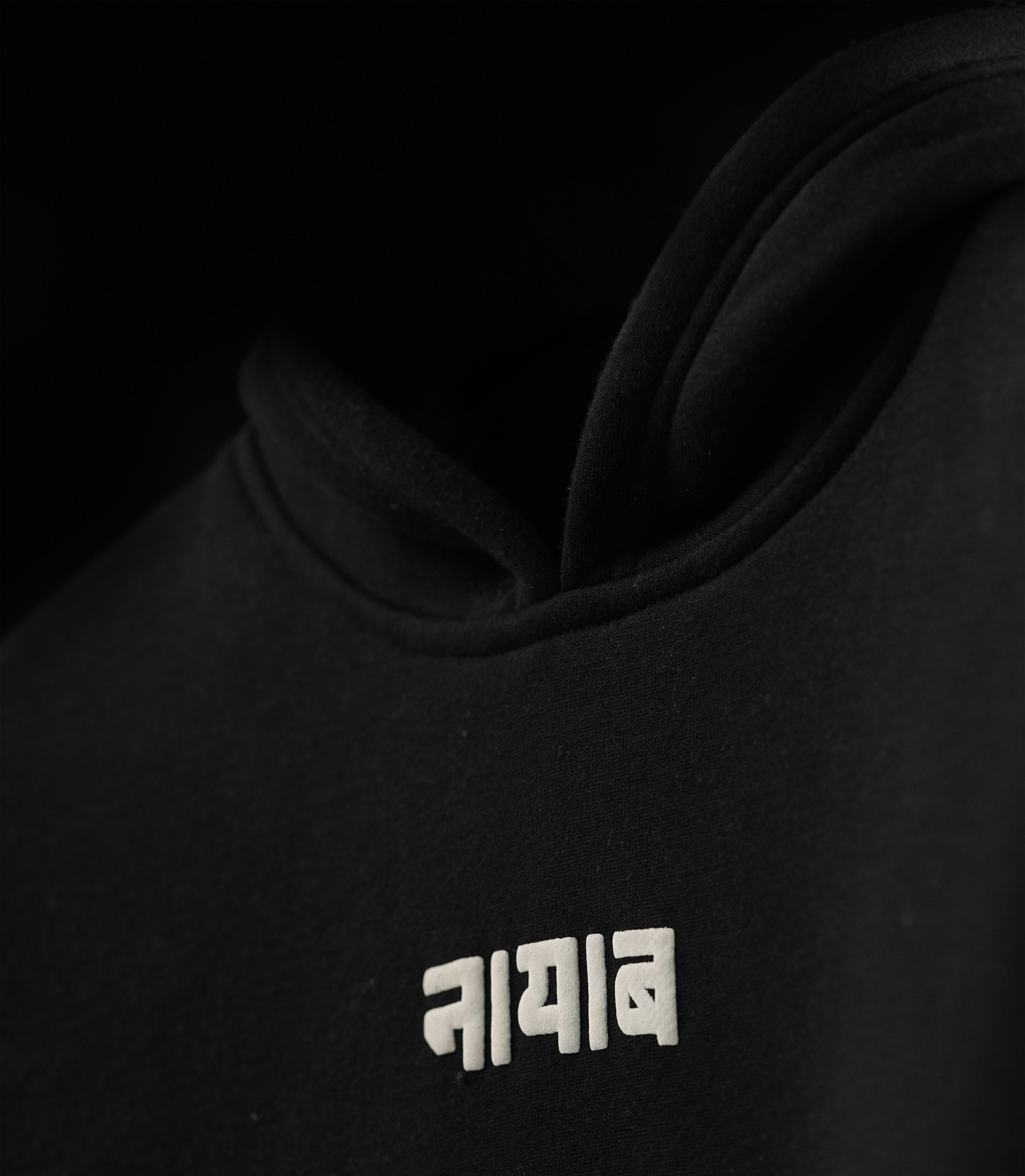 Conifer Core Black Hoodie