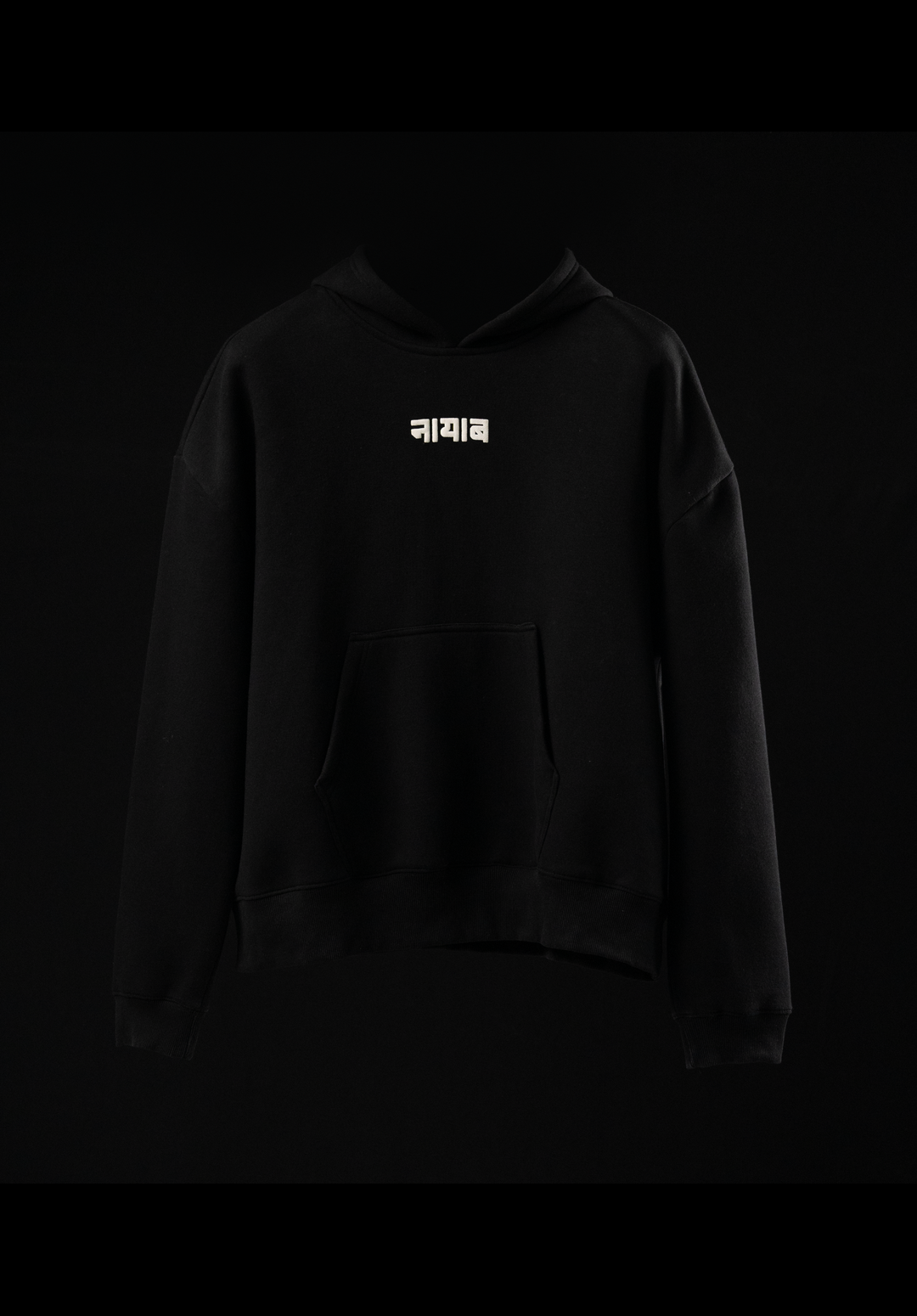 Conifer Core Black Hoodie