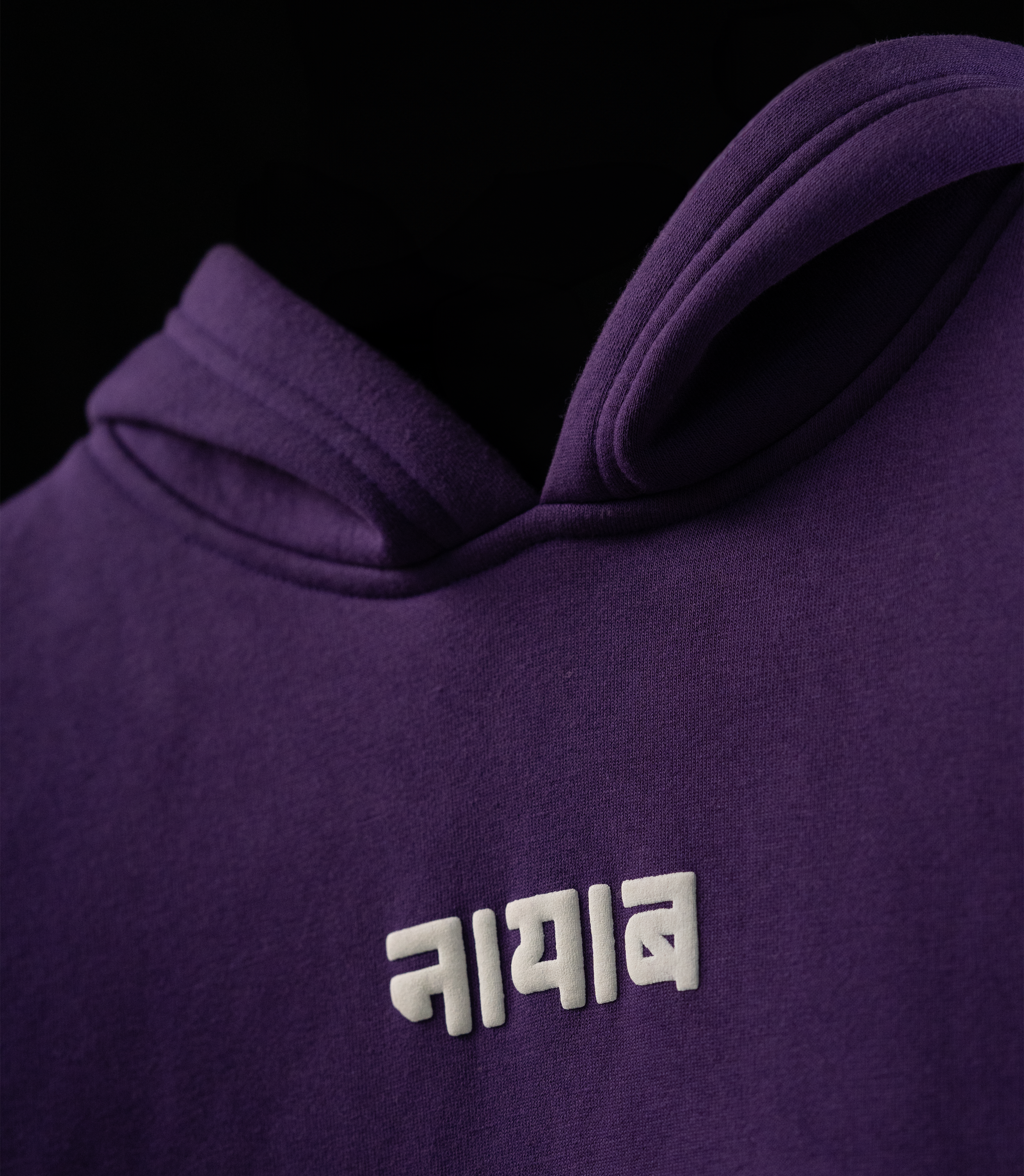 The Lost Angler Purple Hoodie