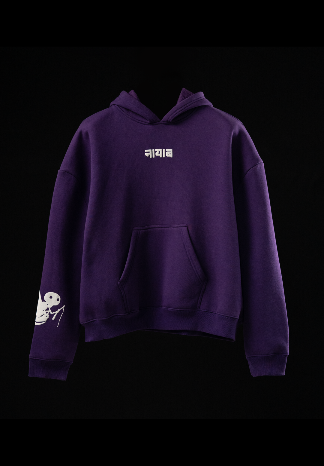 The Lost Angler Purple Hoodie
