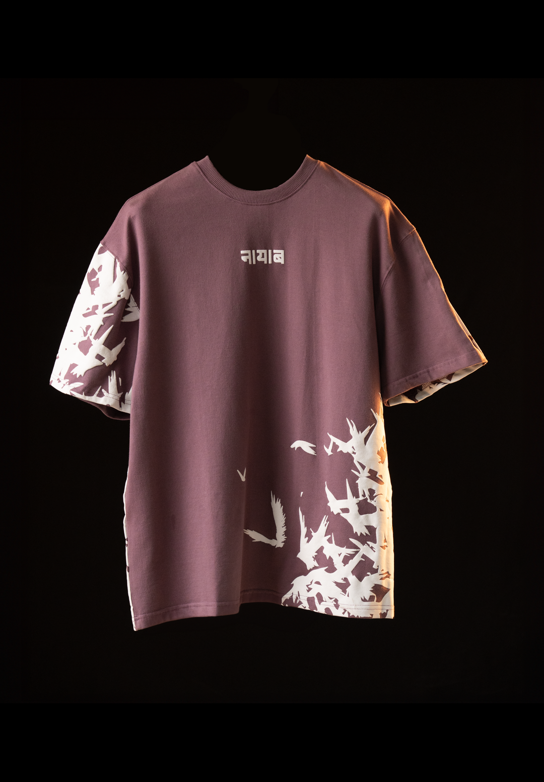 Disorganised Purple Oversized Tee